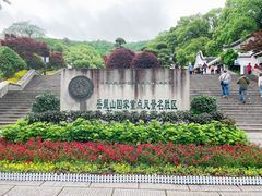 -岳麓山风景名胜区