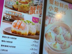 -小杨生煎(黄河路美食休闲街店)