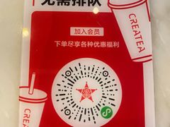 -宜北町(老城新街店)