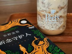 -Peet's Coffee皮爷咖啡(大学路店)