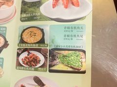 -莞香楼·正宗东莞菜(东升店)