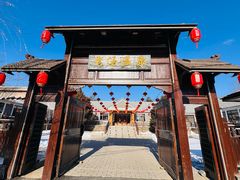 -大连步云山老汤度假山庄