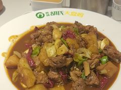 -胡氏大盘鸡新疆菜(谈固店)