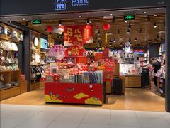 -九木杂物社(凯德西直门店)