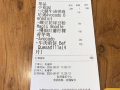 账单-304/BRUNCHRESTAURANT