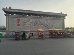 -开封府