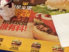-汉堡王(大连柏威年餐厅店)