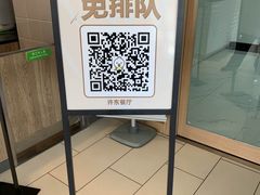-德克士(许东店)