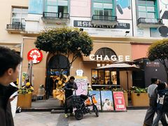 -霸王茶姬(大学城熙街店)