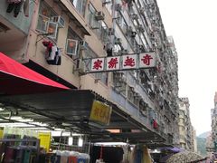 -奇趣饼家