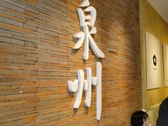 -莓超疯(百源店)