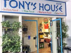 -Tony's House