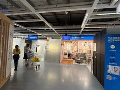 -宜家家居(四元桥商场店)