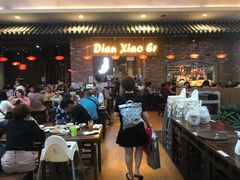 -店小二(裕廊中心购物中心店)