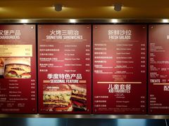 -The Habit Burger Grill 哈比特汉堡(爱琴海店)