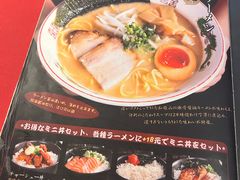 -纪州豚骨酱油拉面(锦延路店)