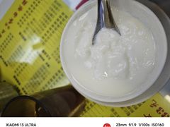 -澳洲牛奶公司(佐敦店)