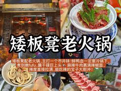 -龙森园火锅(琴台路店)