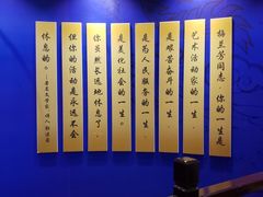 -梅园