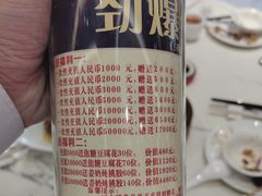 -海上名珠·海鲜酒楼(励骏庞都店)