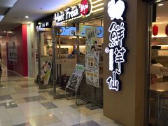 -鹏欣水游城