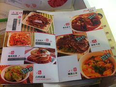 菜单-钰花溪(国瑞城店)