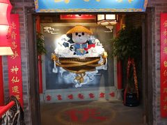 -蜀大侠火锅(森兰花园城店)