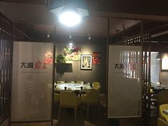 -一把火北京烤鸭(海昌路店)