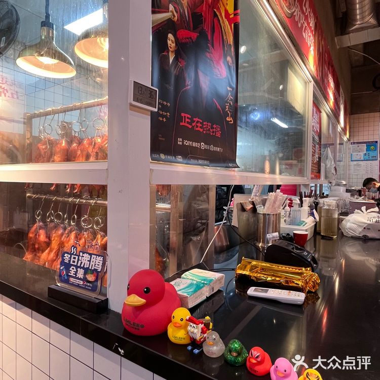 0米是我们与李叙青冒烤鸭的距离[笑脸]