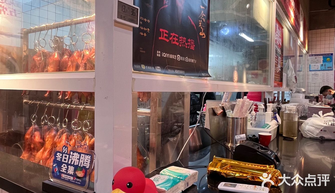 0米是我们与李叙青冒烤鸭的距离[笑脸]