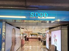 -崇光百货(铜锣湾店)