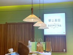 -野上麦田(中贸广场店)