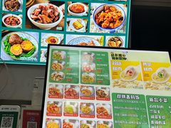 -好面道大肠面(中华路店)