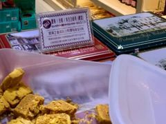 -钜记手信(兴华楼店)