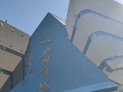 -北国商城