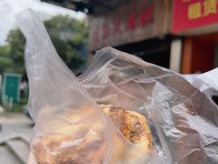 -肖为民麻糕(双桂坊店)