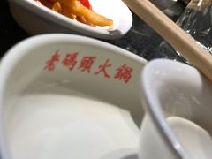 -竹犇番茄火锅(长风街店)