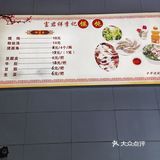 洛阳街头早餐，尝试一下北方馄饨和烫面角