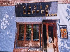 -VESH COFFEE(定西路店)