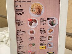 -宜家·瑞典风味餐厅(四元桥店)