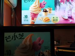-麦当劳(西单明珠店)