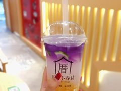 -厝内小眷村(惠山万达店)
