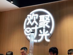 -木屋烧烤(白石洲店)