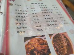 -清真利德顺小老饭庄(复兴路店)
