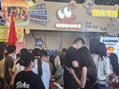 -龙湖重庆时代天街