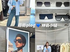 -中粮·祥云小镇