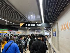 -珠海拱北口岸