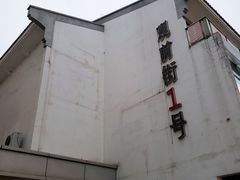 -全季酒店(苏州观前步行街店)
