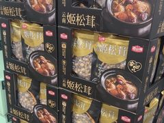 -山姆会员商店(邻瑞广场店)