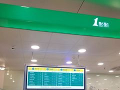 -1点点(长乐机场店)